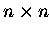 $n \times n$