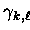 $\gamma_{k,\ell}$