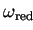 $ \omega_{\mathrm{red}}$