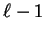 $ \ell-1$