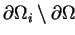 $ \partial\Omega_i\setminus\partial\Omega$