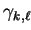 $ \gamma_{k,\ell}$
