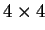 $ 4\times 4$